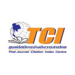 ศูนย์ TCI (Thai-Journal Citation Index Centre) หรือ ศูนย์ดัชนีการอ้างอิงวารสารไทย