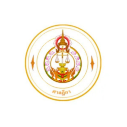 ระบบสืบค้นคำพิพากษา คำสั่งคำร้อง และคำวินิจฉัยศาลฏีกา